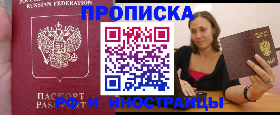 регистрация для школы в Челябинской области