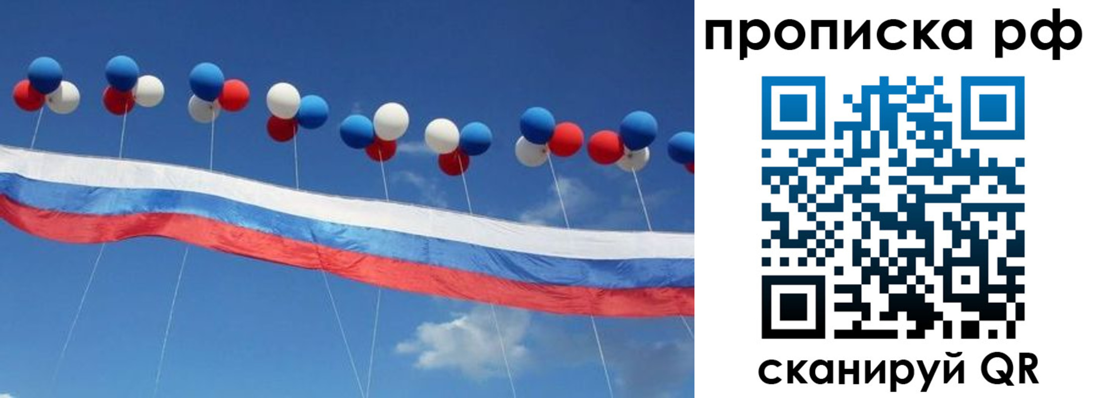 найти адрес прописки в Челябинской области