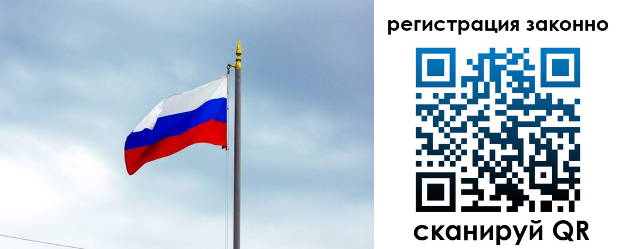 временная регистрация для всех в Челябинской области
