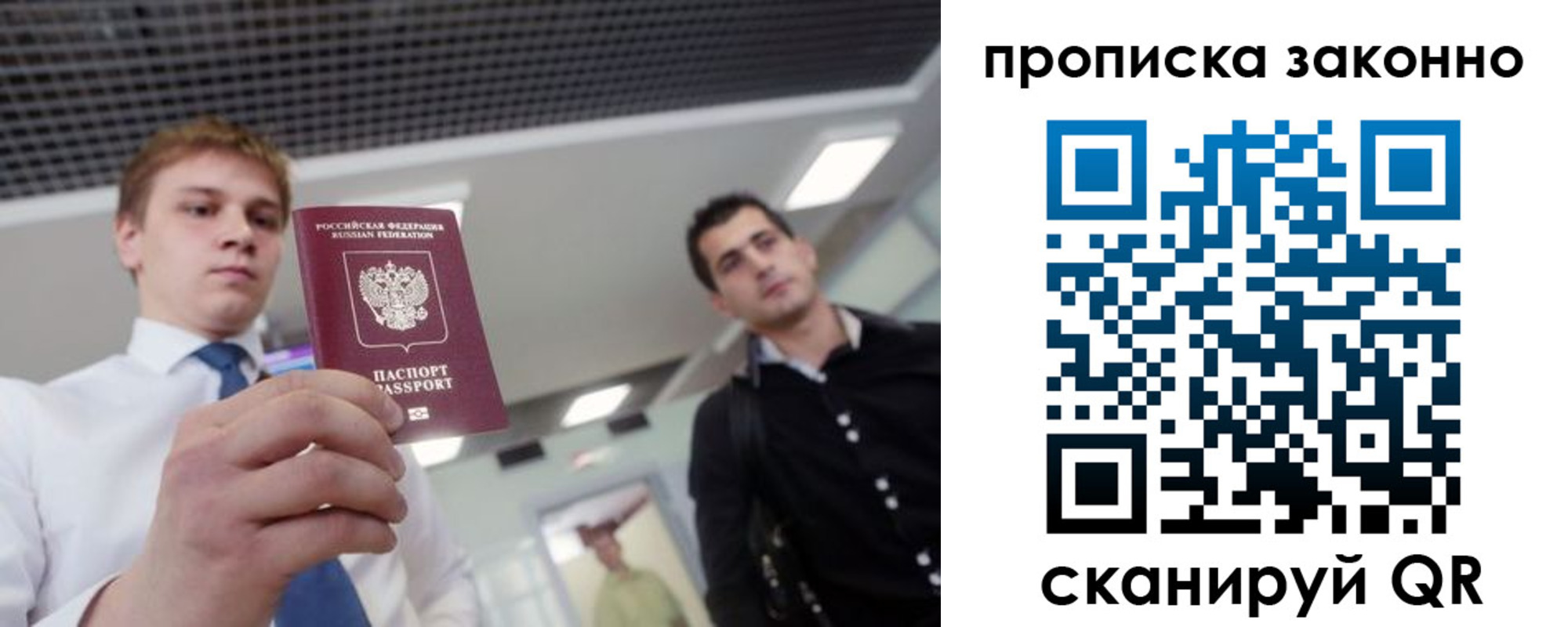 регистрация для дет. сада в Челябинской области