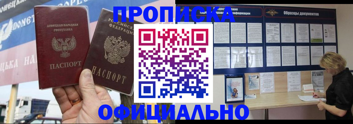 регистрация для школы в Челябинской области