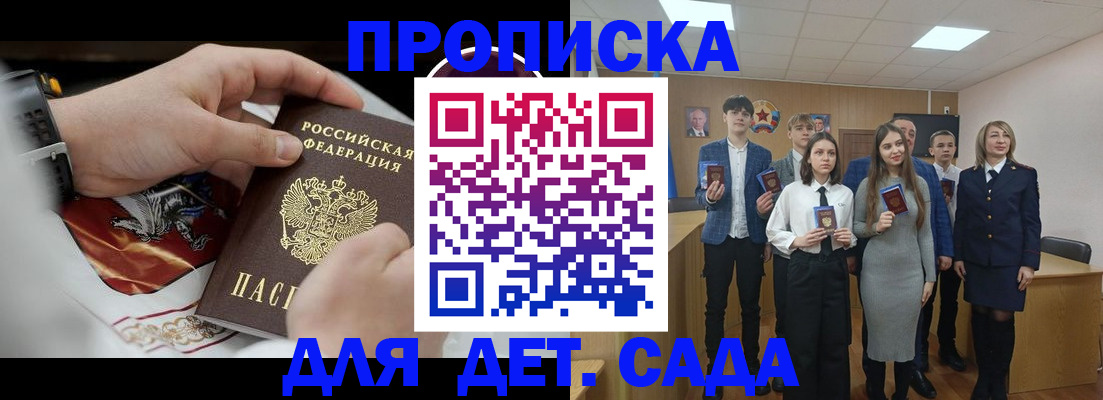 временная регистрация 2025 в Челябинской области