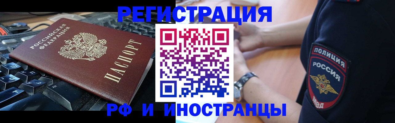 пропишу в квартире в Челябинской области
